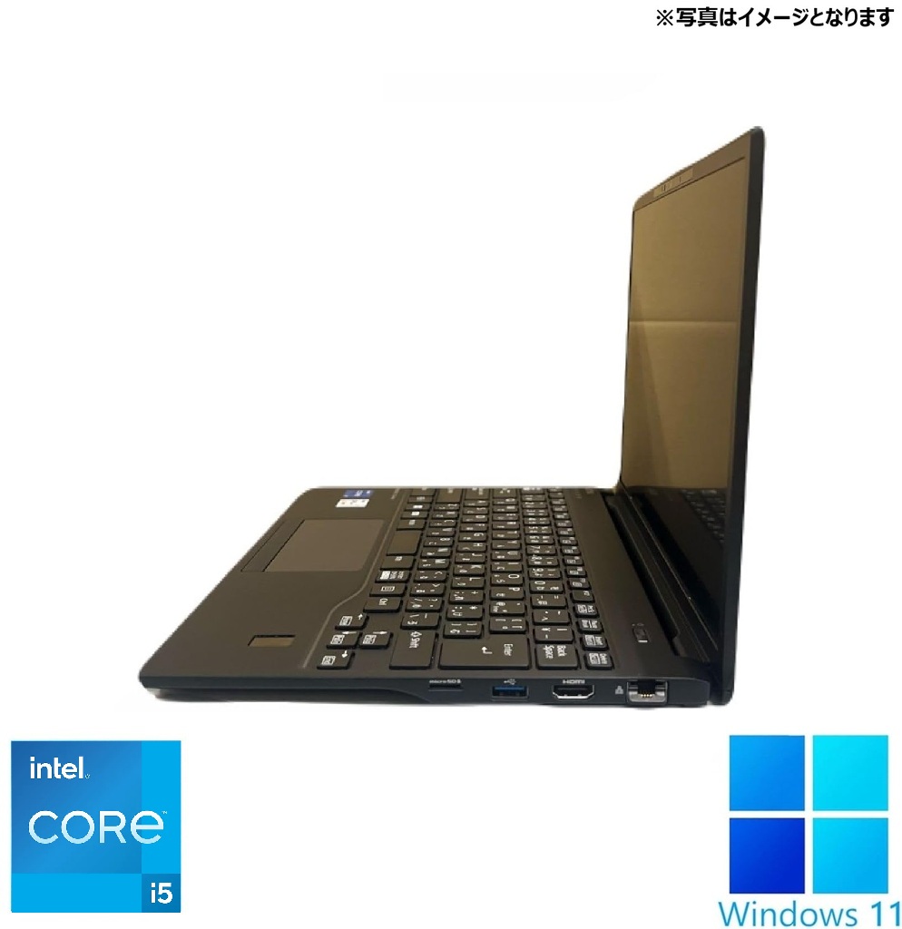 富士通 ノートPC i7 8GB 256GB SSD office2024 富士通 ノートPC i7 8GB 256GB SSD office2024 【公式通販】